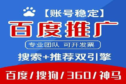 案例分享：SEM优化师如何实现关键词优化