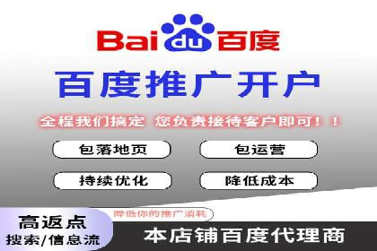 百度竞价SEM实战技巧：如何打造高效的广告投放