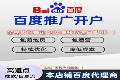 如何在sem百度竞价中实现转化率提升？