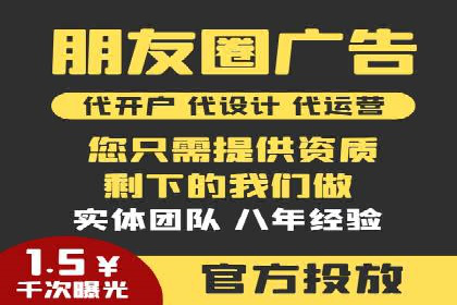 竞价排名失败案例：原因与教训